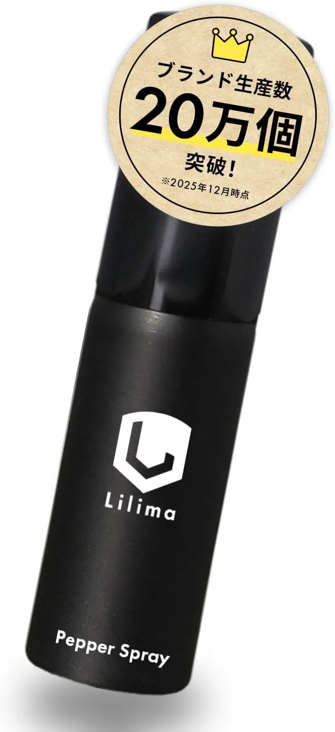 Lilima 催涙スプレー